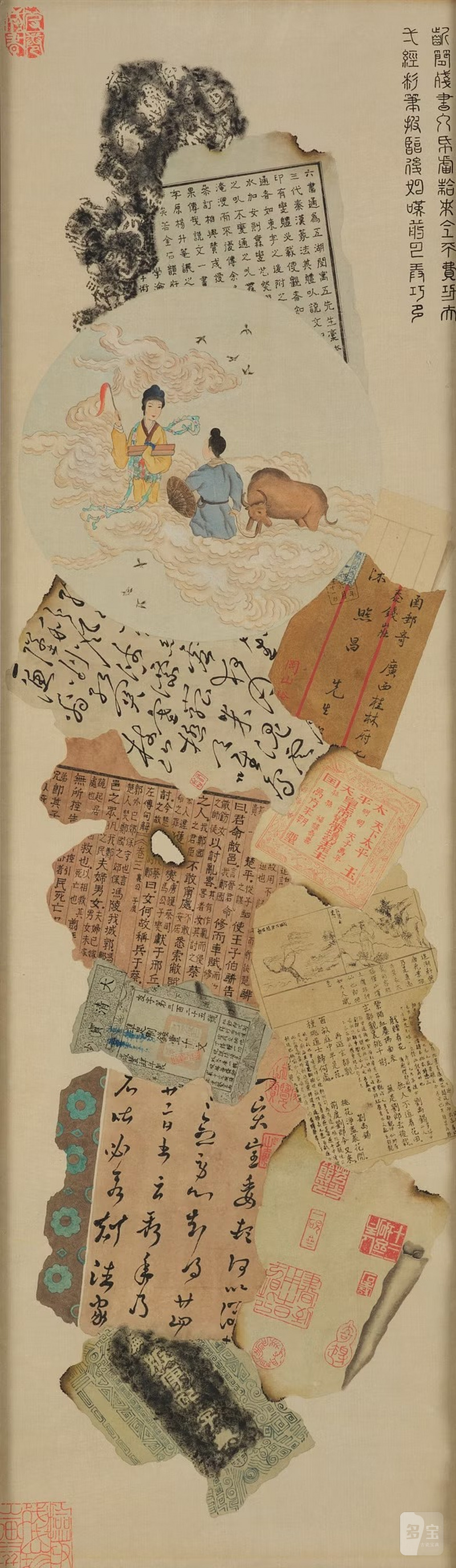 Two Chinese Bapo paintings by Anonymous artist, - 图2